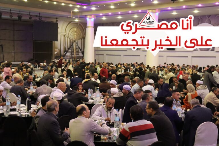 Ana Masry’s Iftar Brings Together All Segments of Society