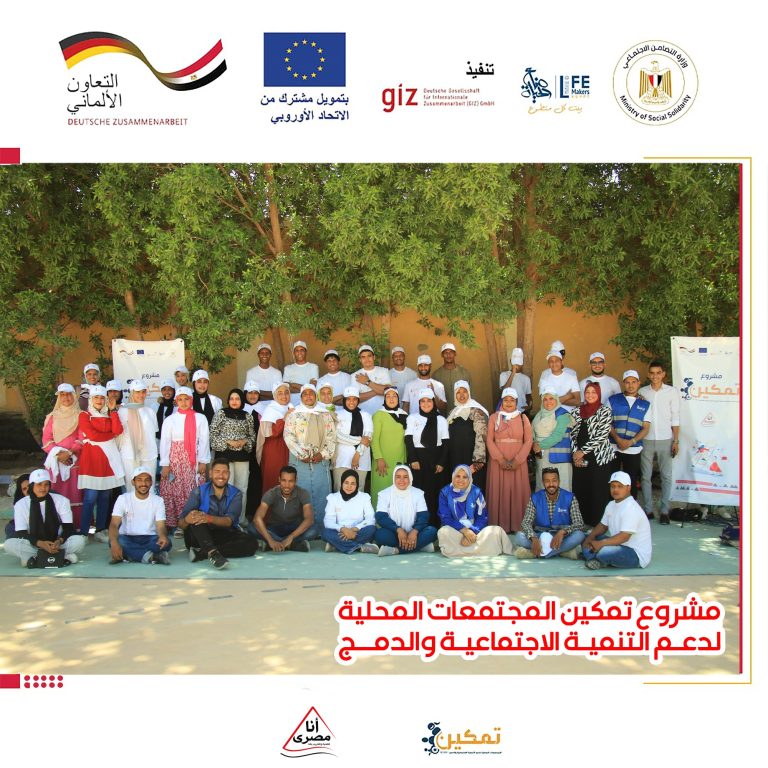 جلسات توعية ضمن مشروع “تمكين”