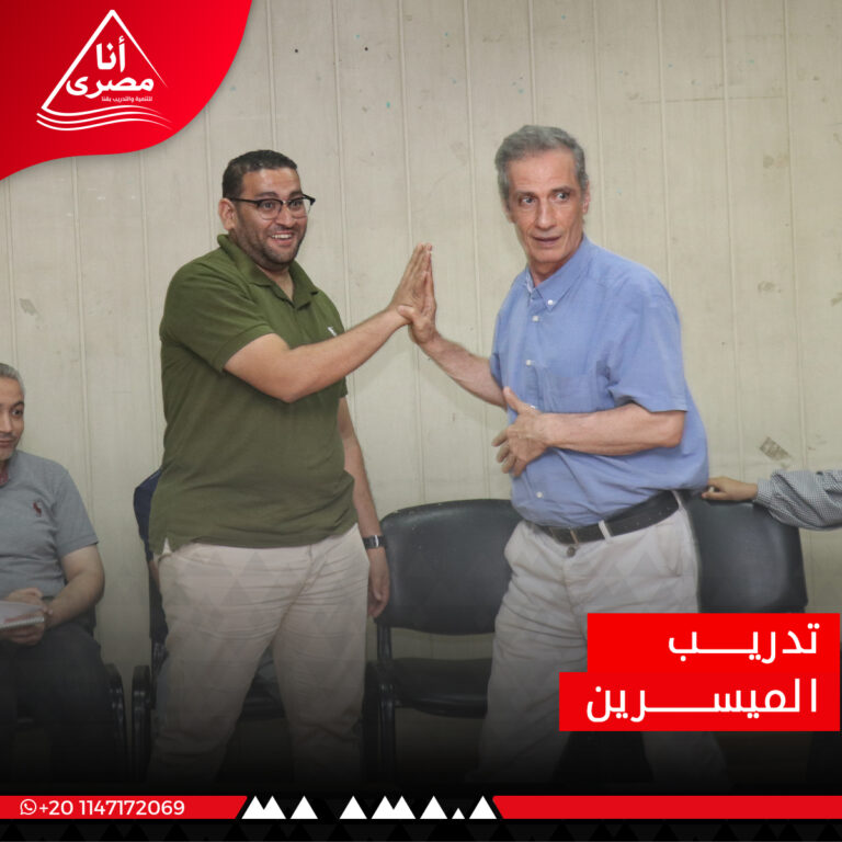 Capacity Building Program